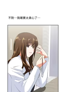 Page 833 of 女上男下 1-66 - preview thumbnail