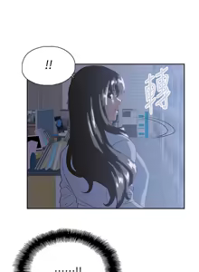 Page 858 of 女上男下 1-66 - preview thumbnail