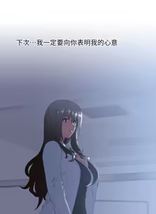 Page 865 of 女上男下 1-66 - preview thumbnail
