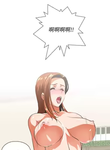 Page 885 of 女上男下 1-66 - preview thumbnail