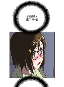 Page 898 of 女上男下 1-66 - preview thumbnail
