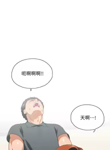 Page 901 of 女上男下 1-66 - preview thumbnail
