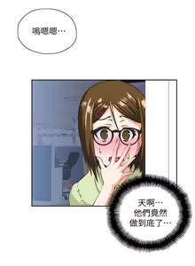 Page 902 of 女上男下 1-66 - preview thumbnail
