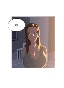 Page 935 of 女上男下 1-66 - preview thumbnail