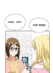 Page 943 of 女上男下 1-66 - preview thumbnail