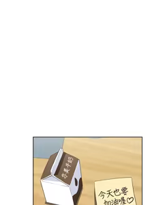Page 944 of 女上男下 1-66 - preview thumbnail