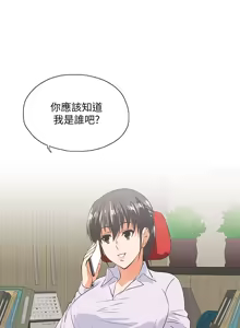 Page 947 of 女上男下 1-66 - preview thumbnail