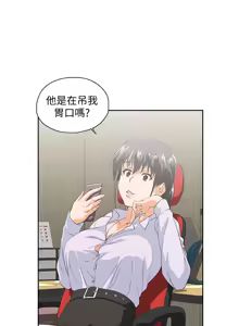 Page 962 of 女上男下 1-66 - preview thumbnail