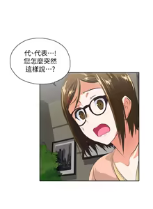 Page 1000 of 女上男下 1-66 - preview thumbnail