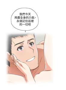 Page 108 of 女上男下 67-75 END - preview thumbnail