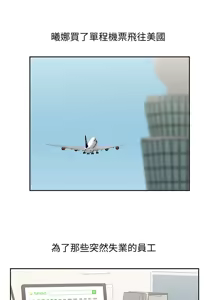 Page 115 of 女上男下 67-75 END - preview thumbnail