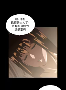 Page 120 of 女上男下 67-75 END - preview thumbnail