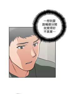 Page 128 of 女上男下 67-75 END - preview thumbnail