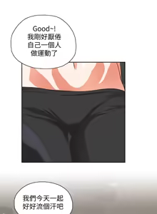 Page 133 of 女上男下 67-75 END - preview thumbnail
