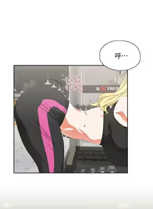 Page 138 of 女上男下 67-75 END - preview thumbnail