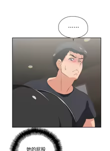 Page 139 of 女上男下 67-75 END - preview thumbnail