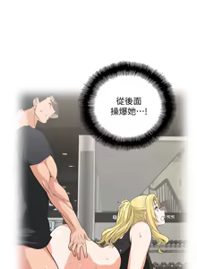 Page 140 of 女上男下 67-75 END - preview thumbnail