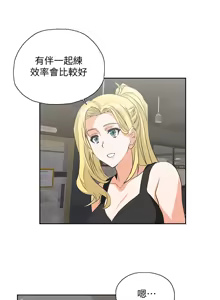Page 142 of 女上男下 67-75 END - preview thumbnail