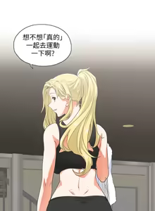Page 149 of 女上男下 67-75 END - preview thumbnail