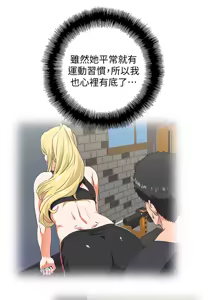 Page 169 of 女上男下 67-75 END - preview thumbnail
