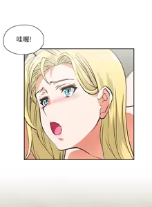 Page 189 of 女上男下 67-75 END - preview thumbnail