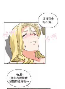 Page 205 of 女上男下 67-75 END - preview thumbnail