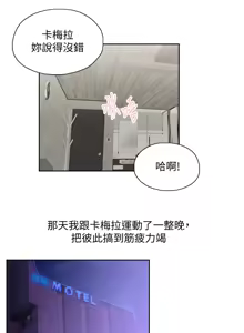 Page 215 of 女上男下 67-75 END - preview thumbnail