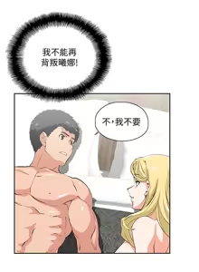 Page 223 of 女上男下 67-75 END - preview thumbnail