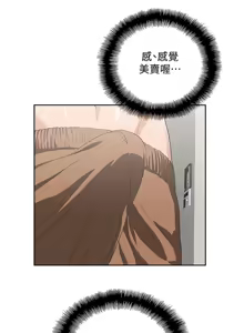 Page 235 of 女上男下 67-75 END - preview thumbnail