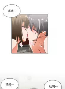 Page 244 of 女上男下 67-75 END - preview thumbnail