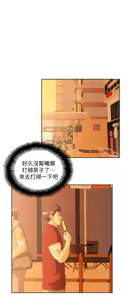 Page 250 of 女上男下 67-75 END - preview thumbnail
