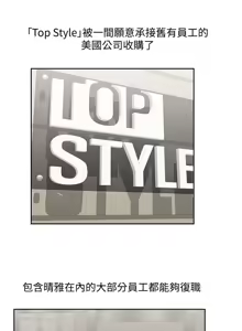 Page 255 of 女上男下 67-75 END - preview thumbnail
