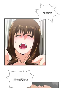 Page 267 of 女上男下 67-75 END - preview thumbnail