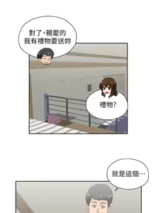 Page 269 of 女上男下 67-75 END - preview thumbnail