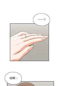 Page 271 of 女上男下 67-75 END - preview thumbnail