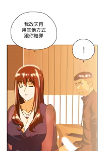 Page 34 of 女上男下 67-75 END - preview thumbnail