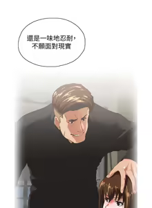 Page 52 of 女上男下 67-75 END - preview thumbnail