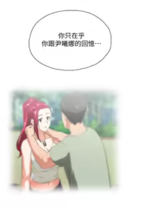 Page 81 of 女上男下 67-75 END - preview thumbnail