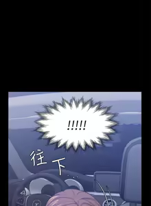 Page 1022 of 渴望:爱火难耐 | 渴望:愛火難耐 1-53 - preview thumbnail