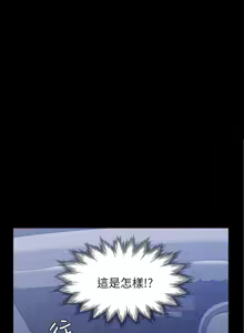 Page 1024 of 渴望:爱火难耐 | 渴望:愛火難耐 1-53 - preview thumbnail