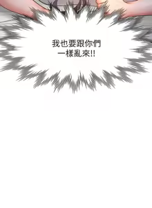 Page 1026 of 渴望:爱火难耐 | 渴望:愛火難耐 1-53 - preview thumbnail
