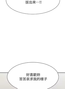 Page 1057 of 渴望:爱火难耐 | 渴望:愛火難耐 1-53 - preview thumbnail
