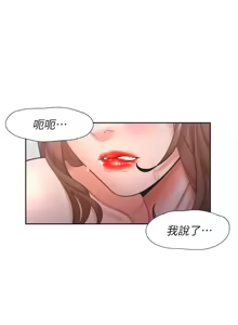 Page 1058 of 渴望:爱火难耐 | 渴望:愛火難耐 1-53 - preview thumbnail