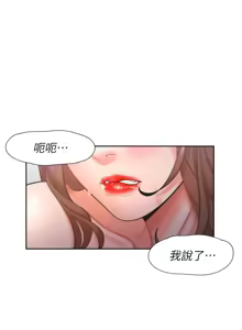 Page 1060 of 渴望:爱火难耐 | 渴望:愛火難耐 1-53 - preview thumbnail