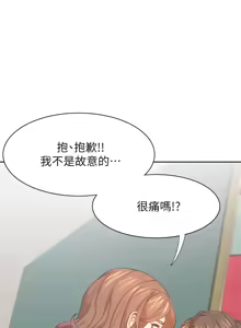 Page 1062 of 渴望:爱火难耐 | 渴望:愛火難耐 1-53 - preview thumbnail