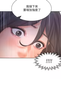 Page 1080 of 渴望:爱火难耐 | 渴望:愛火難耐 1-53 - preview thumbnail