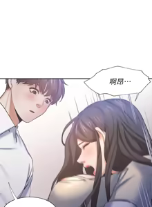 Page 1094 of 渴望:爱火难耐 | 渴望:愛火難耐 1-53 - preview thumbnail
