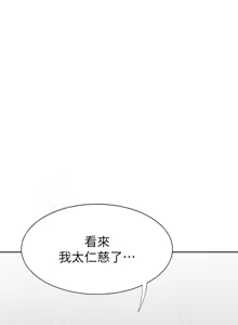 Page 1095 of 渴望:爱火难耐 | 渴望:愛火難耐 1-53 - preview thumbnail