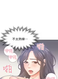 Page 1116 of 渴望:爱火难耐 | 渴望:愛火難耐 1-53 - preview thumbnail