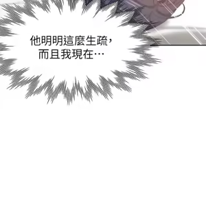 Page 1118 of 渴望:爱火难耐 | 渴望:愛火難耐 1-53 - preview thumbnail